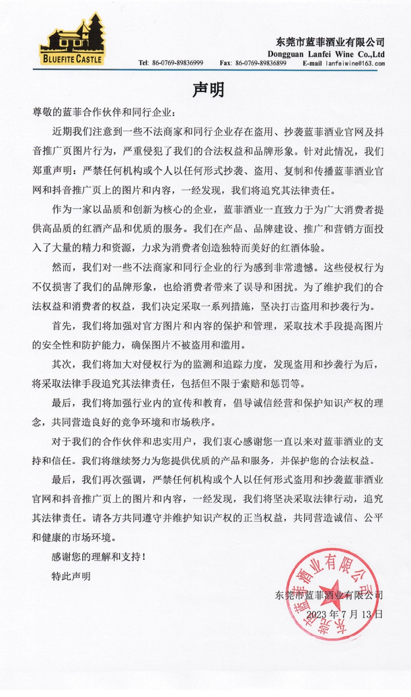 微信图片_20230714110506_副本
